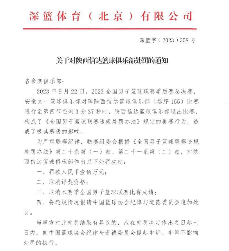 电影不仅呈现了90年代内地悍匪对社会的极大危害，更表现出人民警察们不畏艰险、勇敢坚毅的正义形象